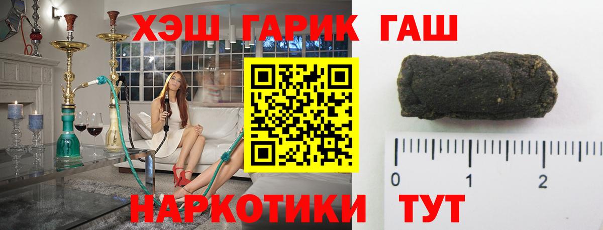 где можно купить   Вход с VPN  Мирный  Гашиш Изолятор 
