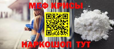крисы Донецк