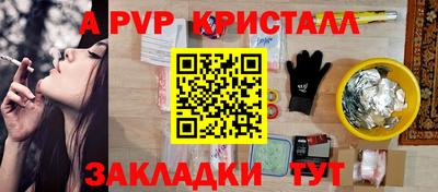 крисы Донецк