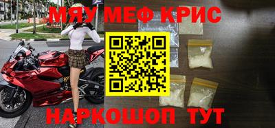 крисы Донецк