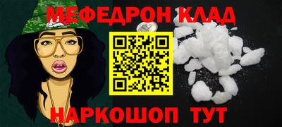 крисы Донецк