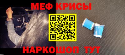 мет Дубна