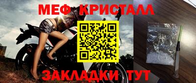 крисы Донецк