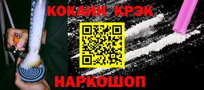 крисы Донецк