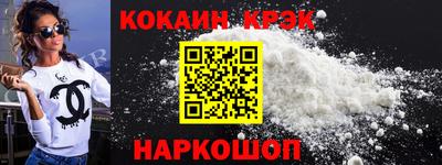 крисы Донецк