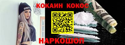 крисы Донецк