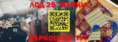 крисы Донецк