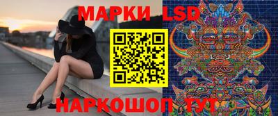 крисы Донецк