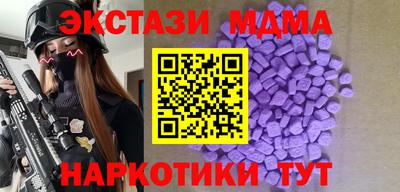 мет Дубна