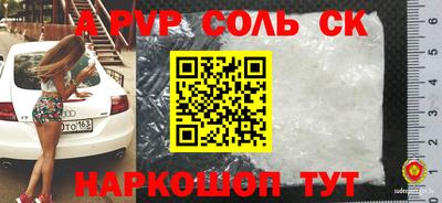крисы Донецк