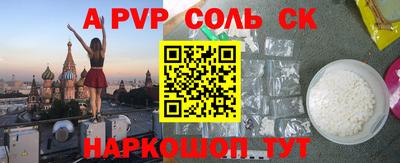 ешки Донской