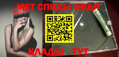 мет Дубна