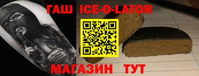 крисы Донецк
