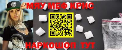 крисы Донецк