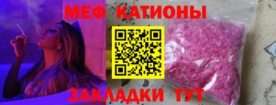 мет Дубна