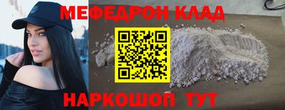 крисы Донецк