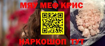мет Дубна