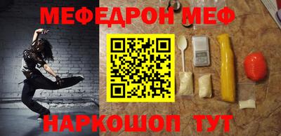 мет Дубна