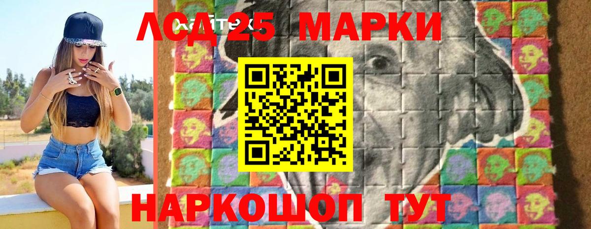 hydra сайт  Вход с VPN  ЛСД экстази  Мирный  LSD-25 экстази кислота  LSD-25 экстази кислота 