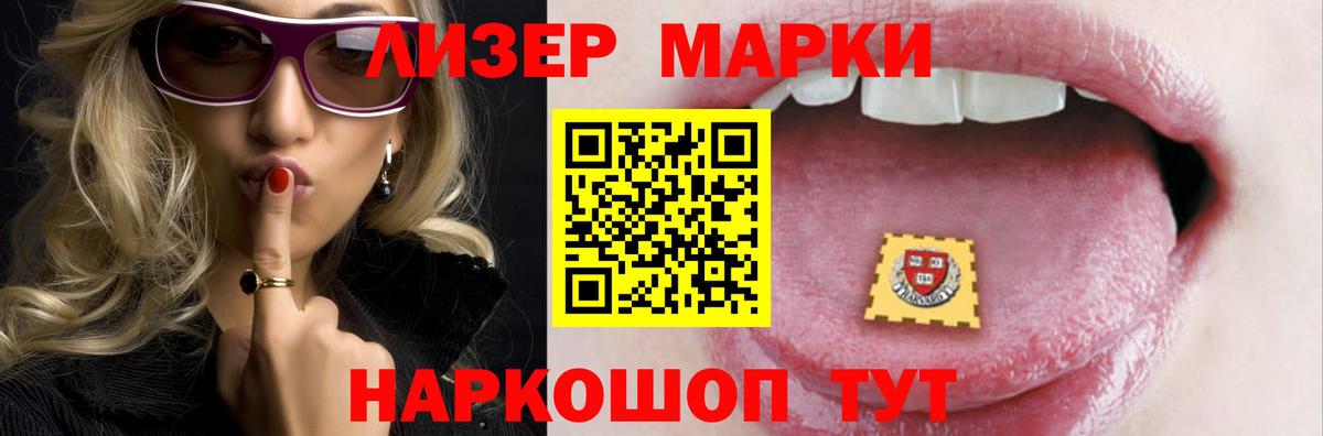 Лсд 25 экстази кислота Мирный