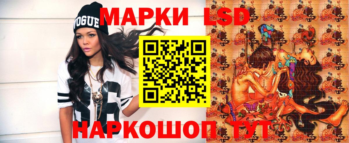 Вейп ТГК Мирный