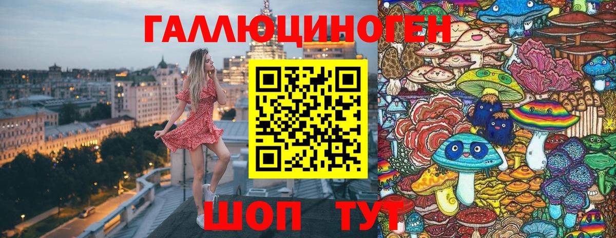 Псилоцибиновые грибы Magic Shrooms Мирный