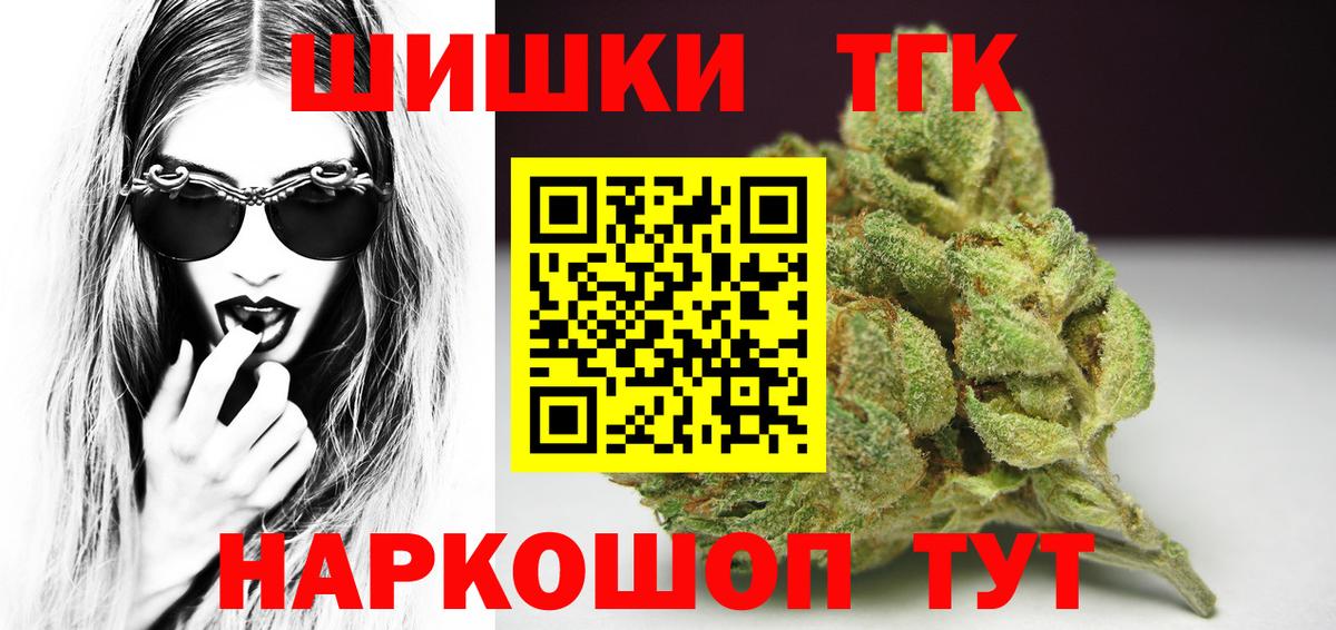Бошки Шишки  ГАШ  Вход с VPN  Кокаин  Мирный  Меф МЯУ МЯУ кристаллы  Купить наркотик 